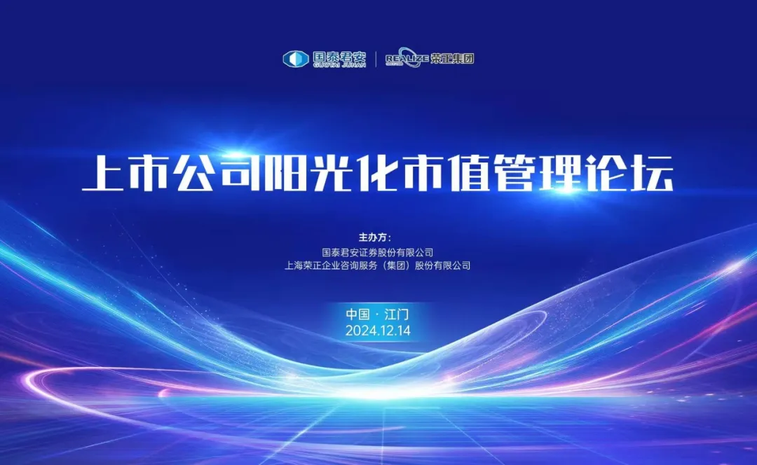 市值管理再融资(市值管理有哪些手段)张掖市