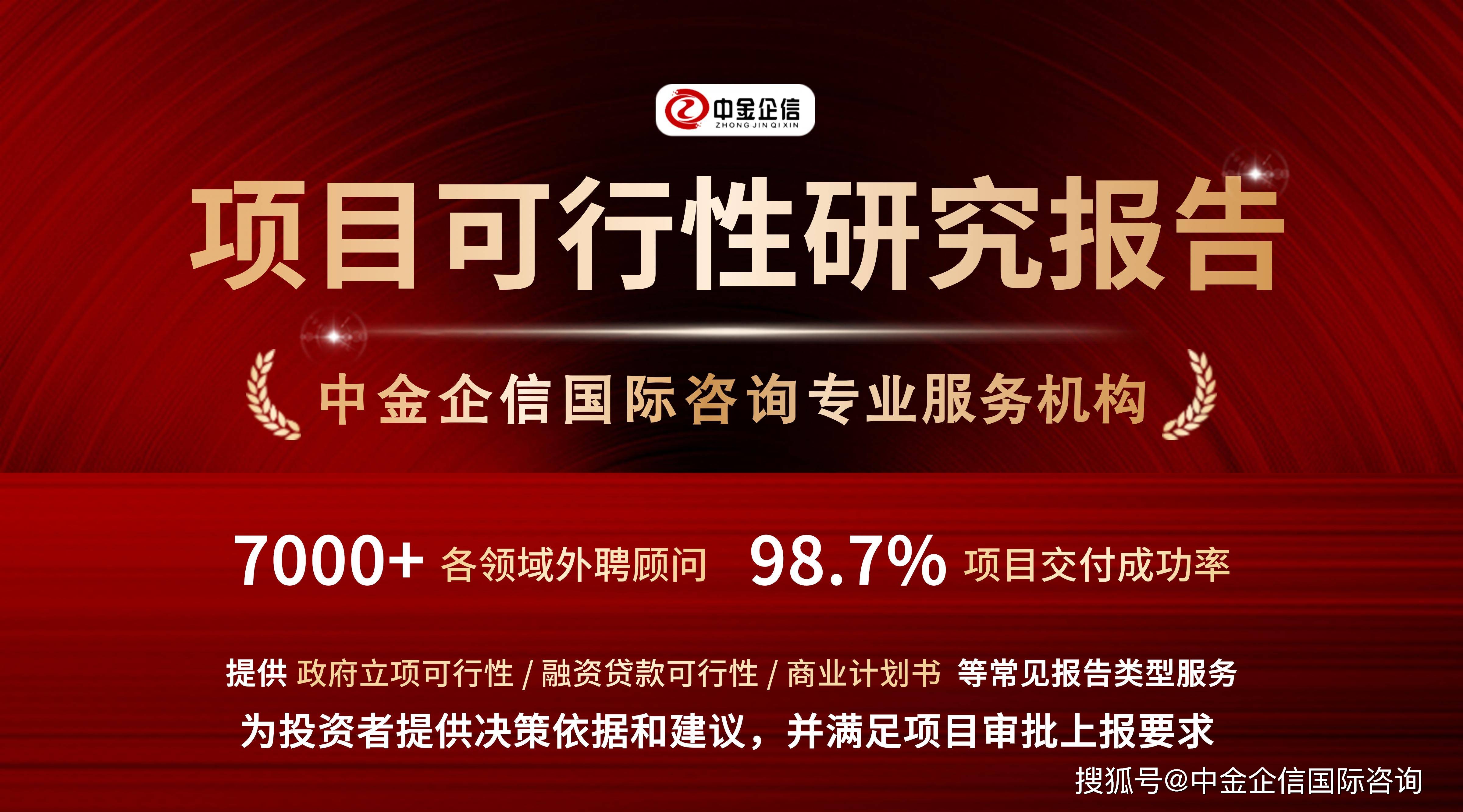 行业解决方案融资(融资解决方案和措施)张掖市
