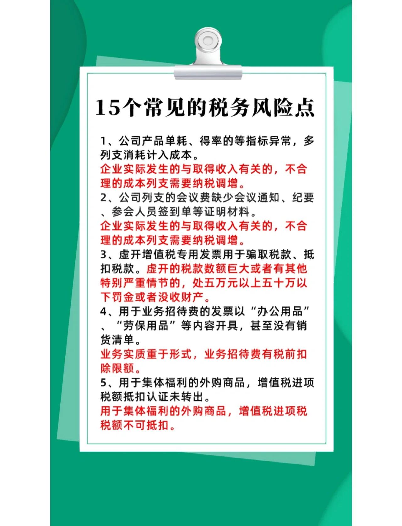 并购顾问税务筹划(并购顾问业务收费标准)张掖市 并购顾问税务筹划(并购顾问业务收费标准)张掖市