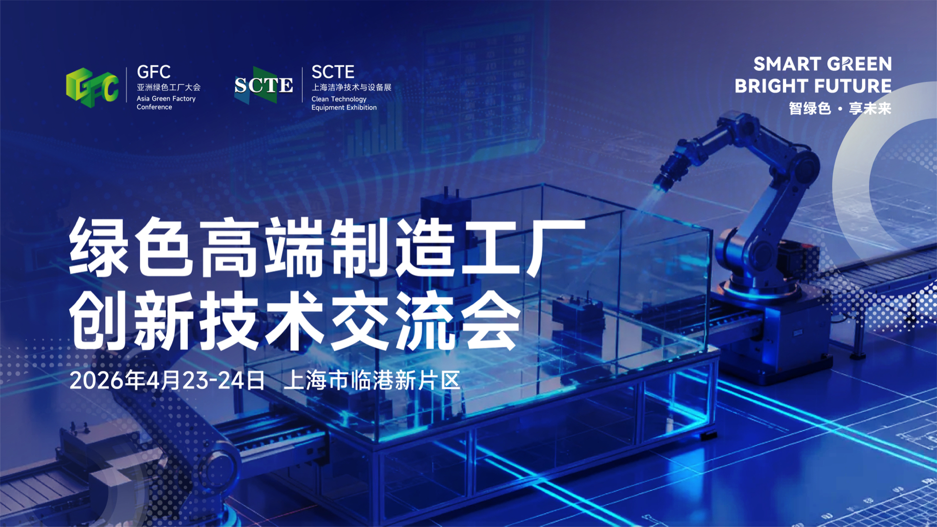 半导体咨询落地(半导体行业咨询公司)张掖市 半导体咨询落地(半导体行业咨询公司)张掖市