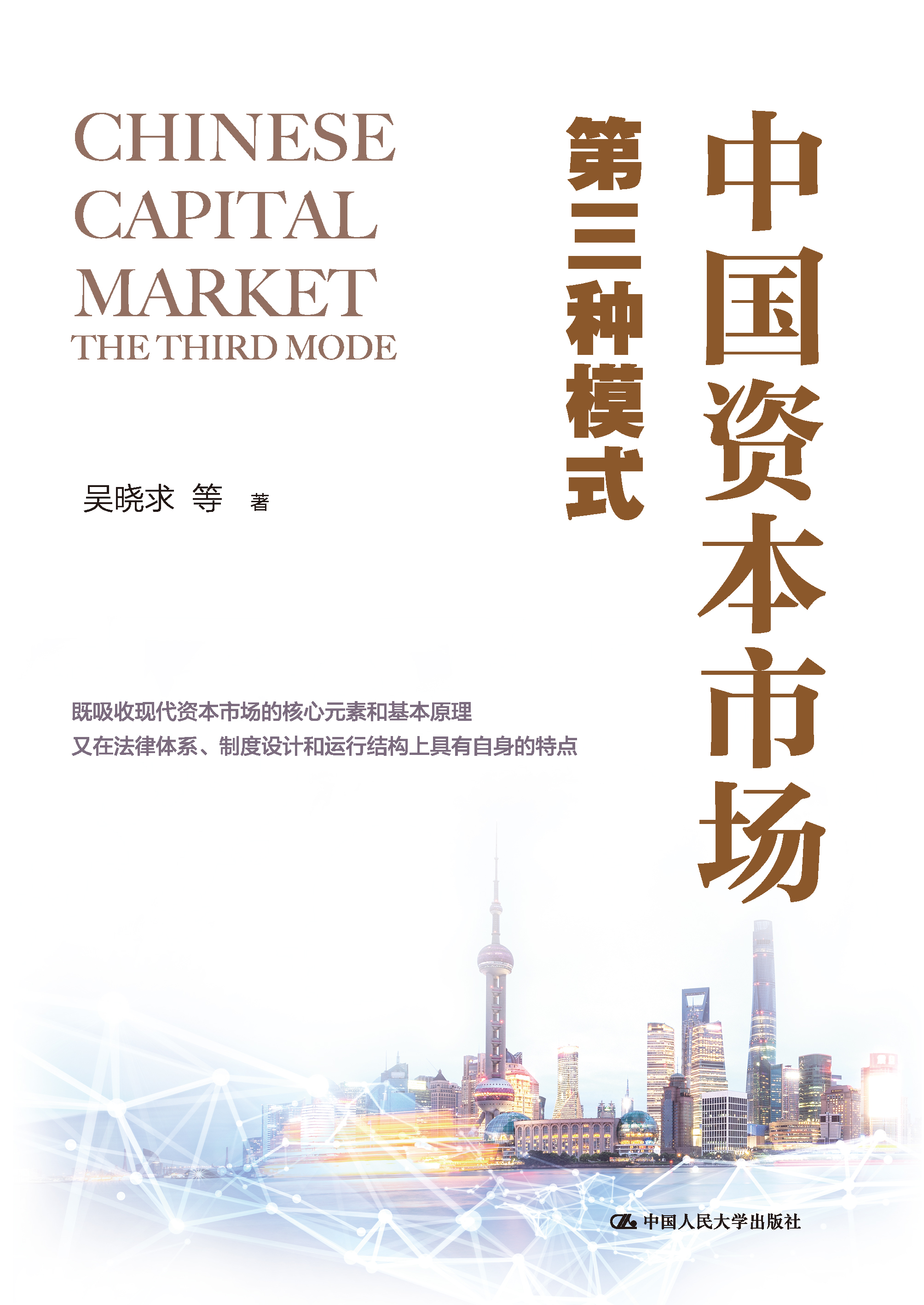 新商业资本规划(商业资本管理办法2018)张掖市
