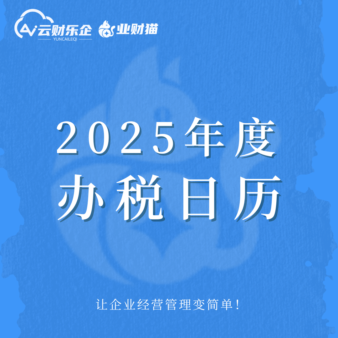 政策申报日历提醒(政策申报日历提醒怎么关闭)张掖市 政策申报日历提醒(政策申报日历提醒怎么关闭)张掖市