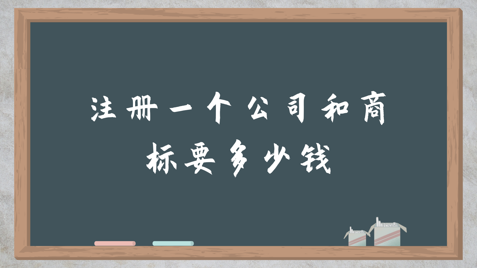 资本服务收费标准(资本收费是什么意思)张掖市